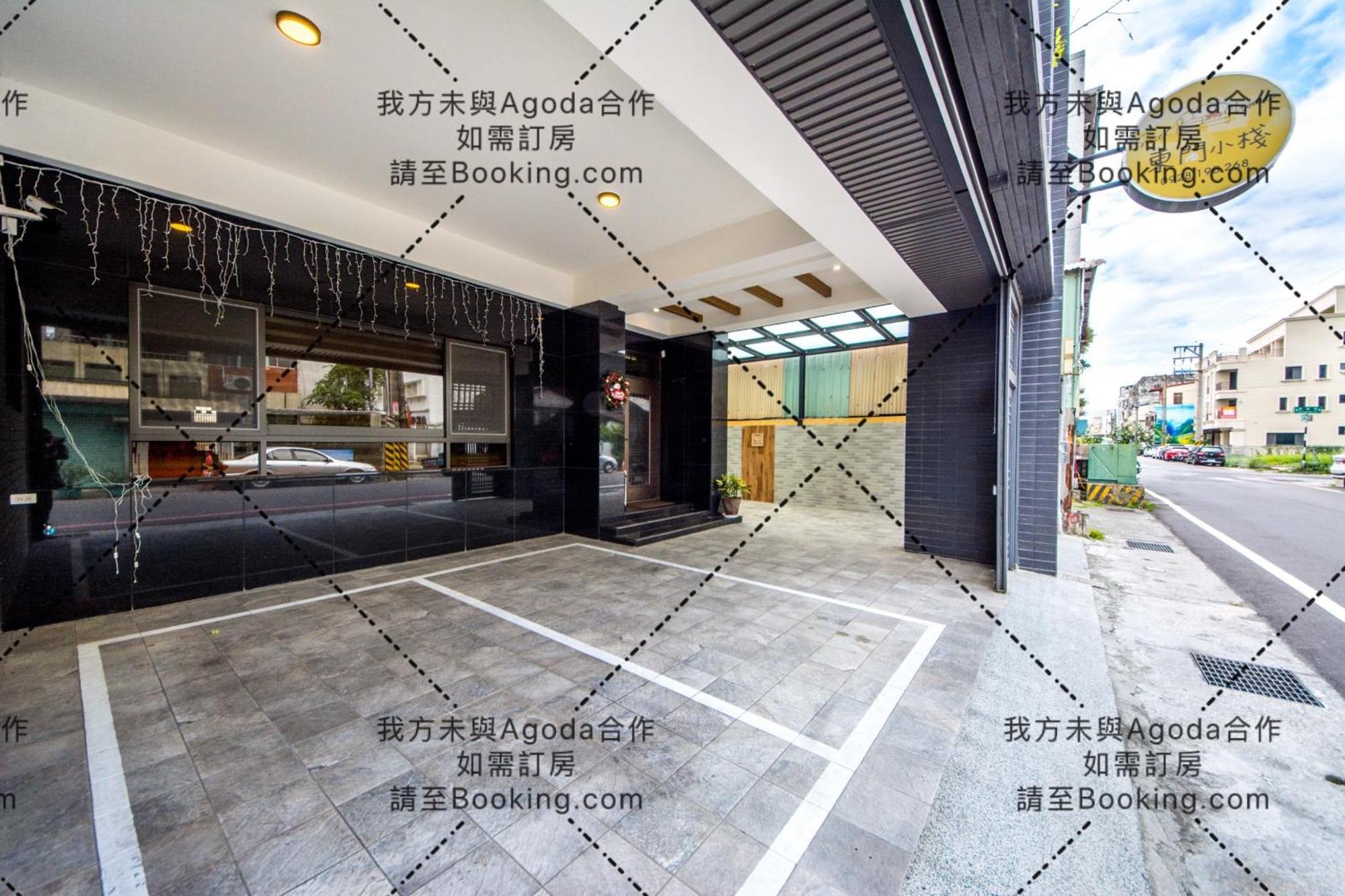 Dongmen Small Stack 花蓮市 エクステリア 写真